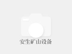 机器
